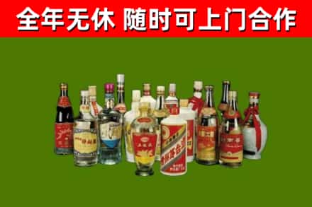 郴州市回收白酒